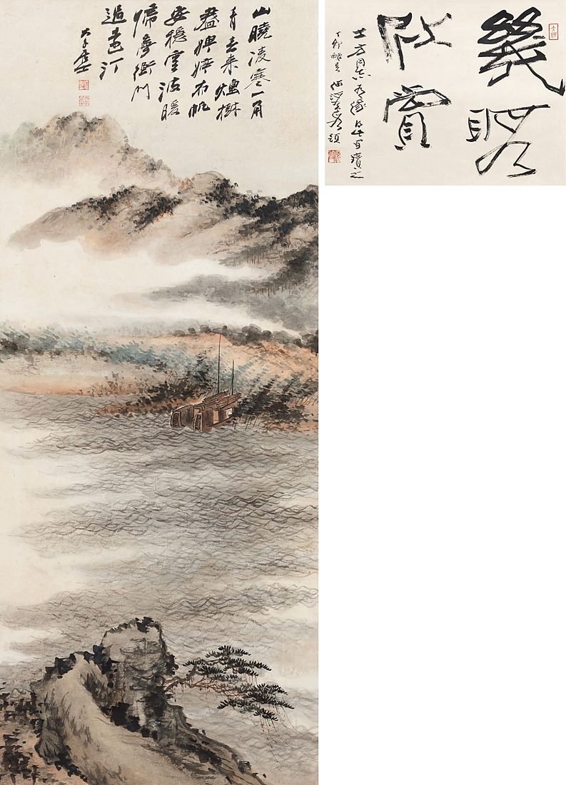 张大千《江渡图》