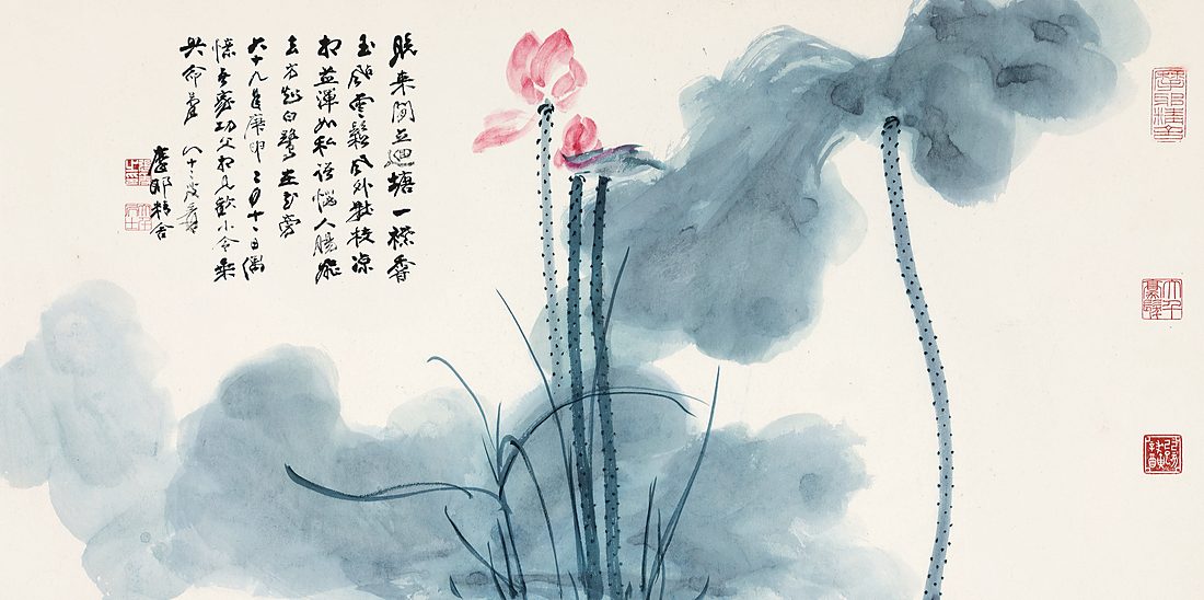 张大千《荷香满襟》
