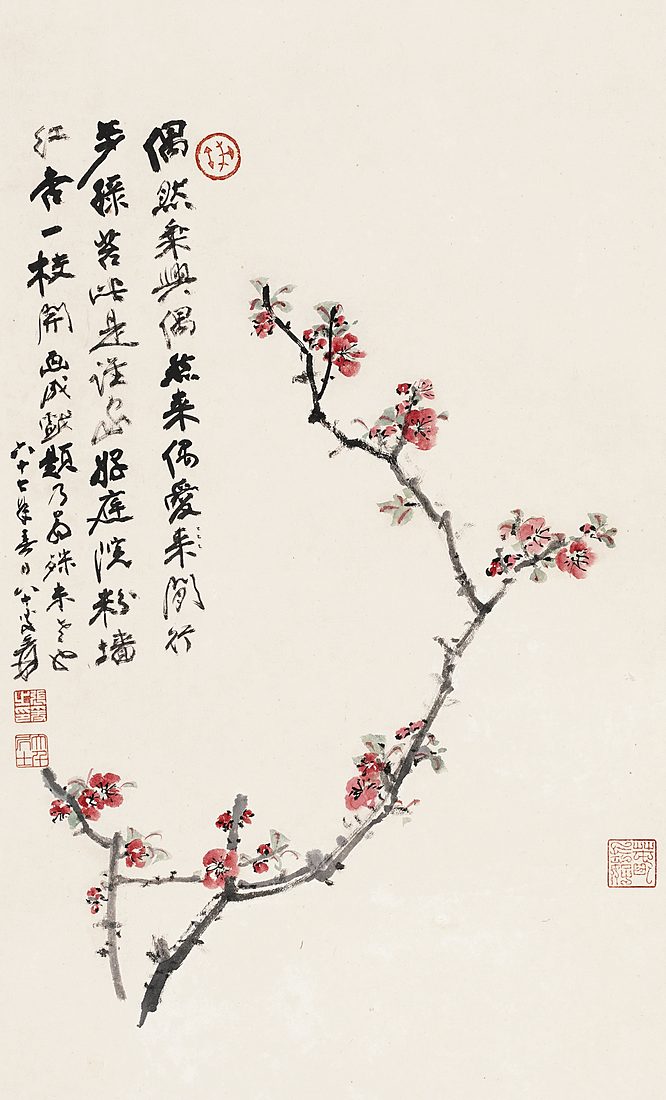 张大千《粉墙红杏一枝开》