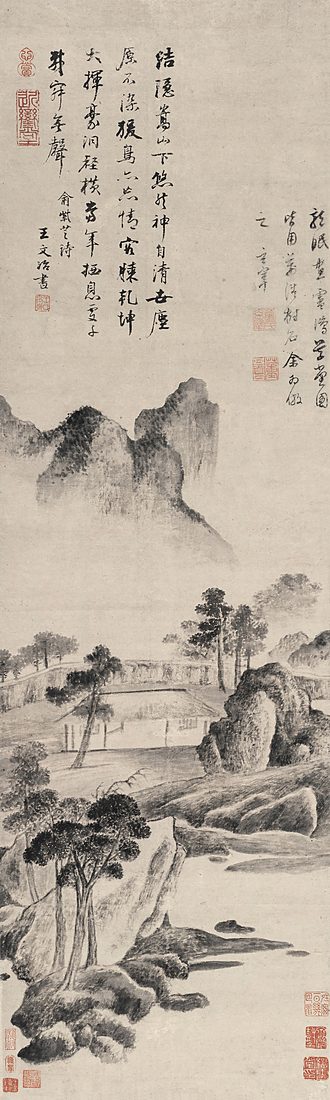 董其昌《卢鸿嵩山草堂图》